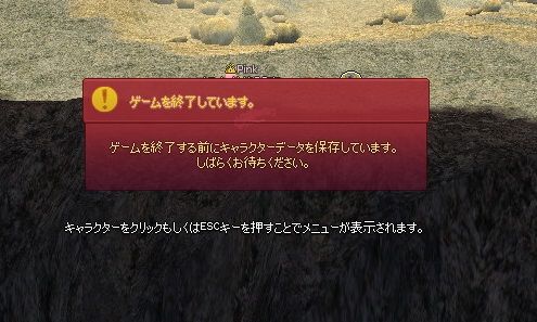 mabinogi_2013_11_17_017