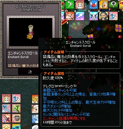 mabinogi_2015_02_21_007