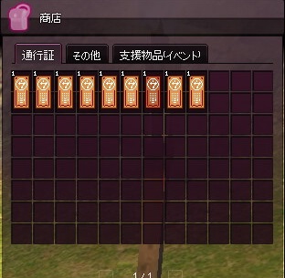 mabinogi_2016_08_20_008