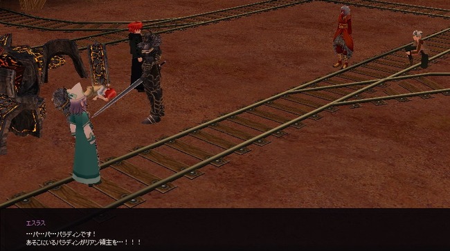 mabinogi_2014_07_29_016