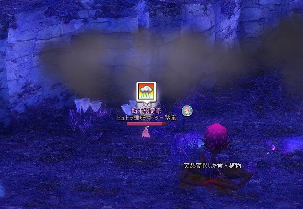 mabinogi_2015_08_27_034