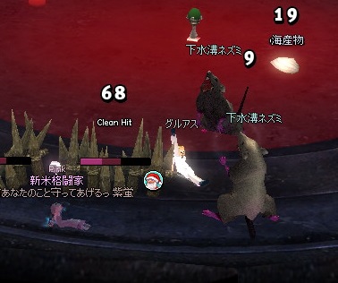 mabinogi_2014_10_05_010