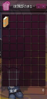 mabinogi_2017_02_19_026