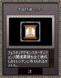 mabinogi_2017_02_19_009