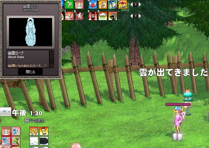 mabinogi_2016_10_27_011
