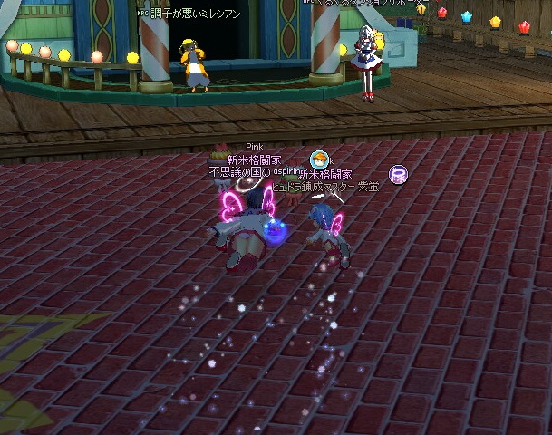 mabinogi_2016_12_27_006
