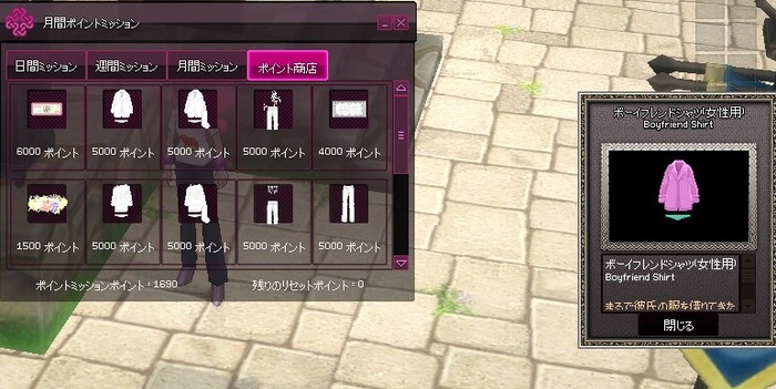 mabinogi_2016_10_12_015