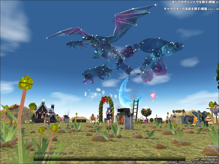 mabinogi_2016_04_08_004