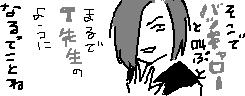 chat_20150108_234150_紫蛍