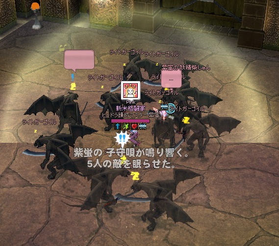 mabinogi_2016_05_04_010