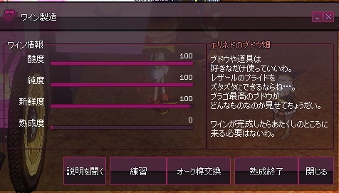 mabinogi_2015_07_29_013