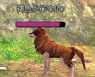 負傷したダイアウルフ