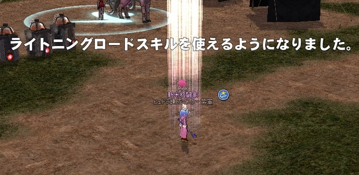 mabinogi_2015_06_29_025