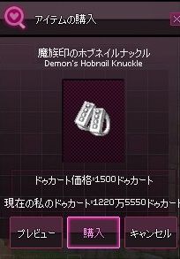 mabinogi_2014_01_07_026