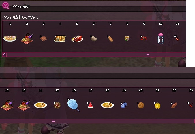 mabinogi_2014_10_03_017