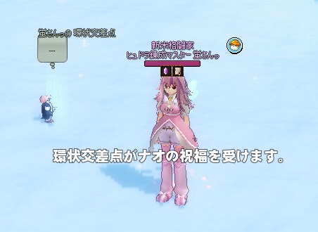 mabinogi_2015_12_02_002