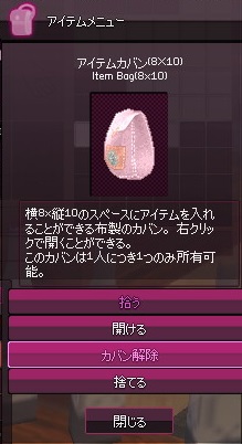 mabinogi_2015_01_23_012