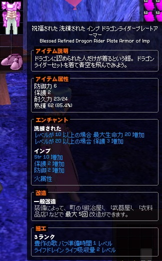 mabinogi_2015_08_31_003