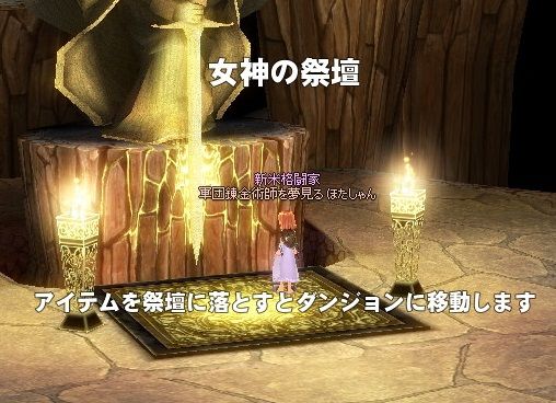 mabinogi_2014_01_26_089