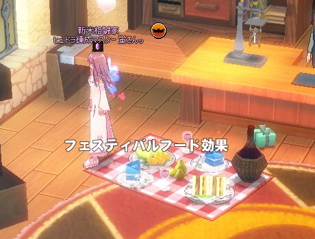 mabinogi_2015_11_04_008