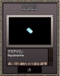mabinogi_2017_02_22_002