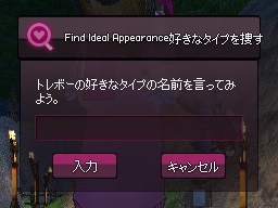 mabinogi_2014_07_09_027