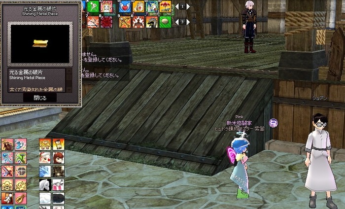 mabinogi_2016_06_28_001