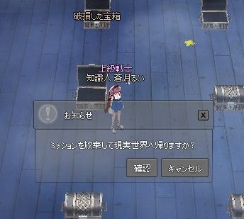 mabinogi_2013_09_19_038