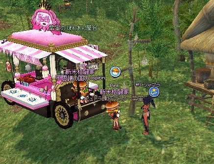 mabinogi_2015_07_14_011