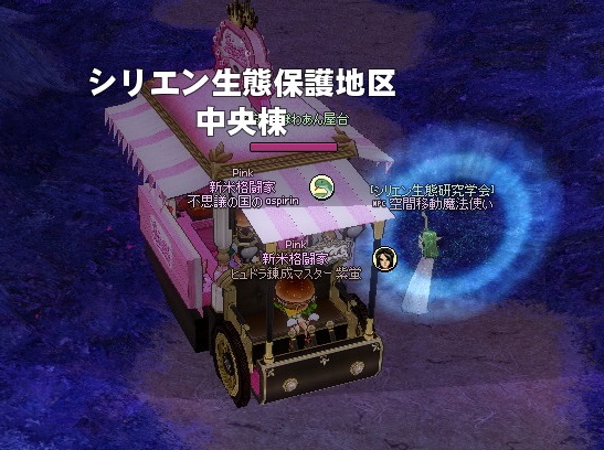 mabinogi_2015_07_27_002