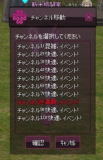 mabinogi_2015_04_29_021