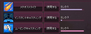 mabinogi_2014_05_26_040