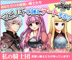 マビノギは一体どこへ向かって走り出したのwwwwww 蛍的あらまき生活 マビノギは一体どこへ向かって走り出したのwwwwww 蛍的あらまき生活