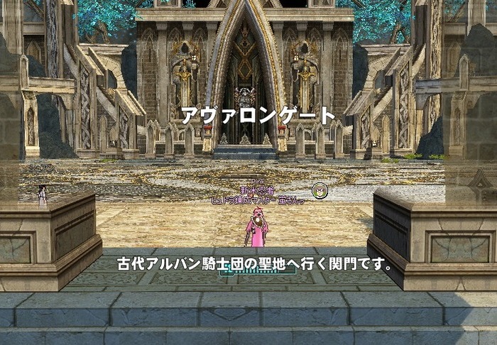 mabinogi_2015_12_11_019