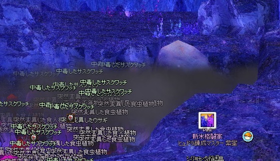 mabinogi_2015_07_10_005