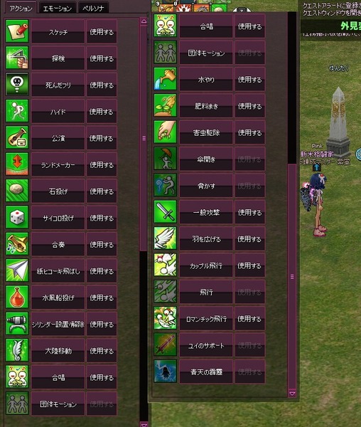 mabinogi_2016_05_27_096
