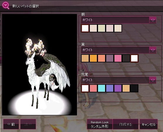 mabinogi_2016_04_23_002