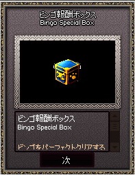 mabinogi_2015_10_15_012
