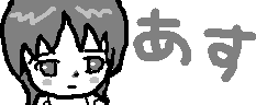 chat_20140409_220016_紫蛍