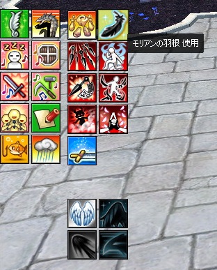 mabinogi_2014_09_10_010