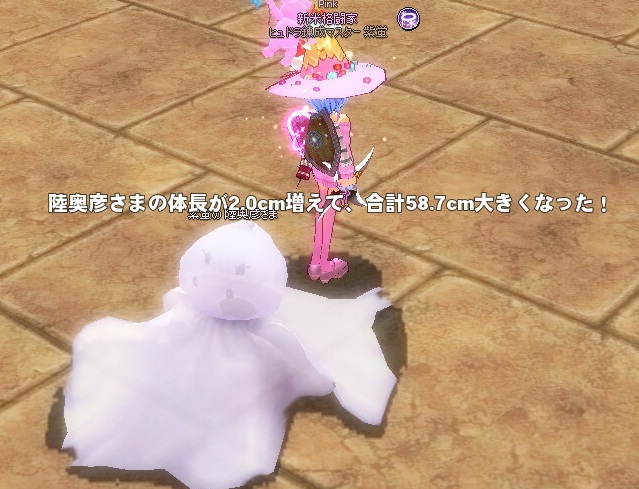 mabinogi_2016_09_18_006