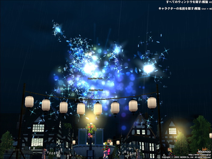 mabinogi_2015_12_31_035