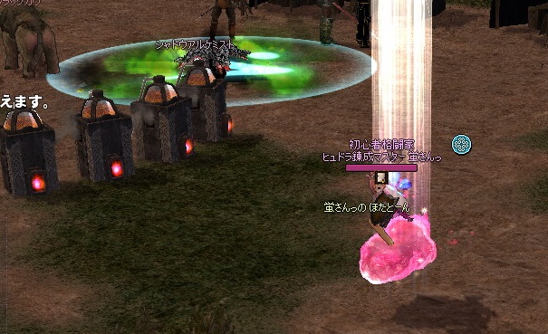 mabinogi_2017_03_07_007