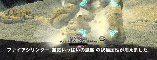 mabinogi_2013_11_17_014