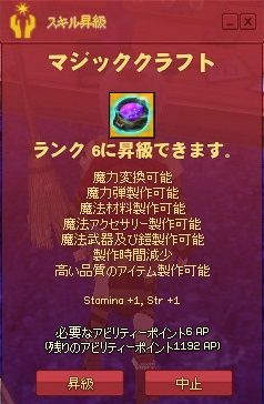 mabinogi_2013_10_07_004