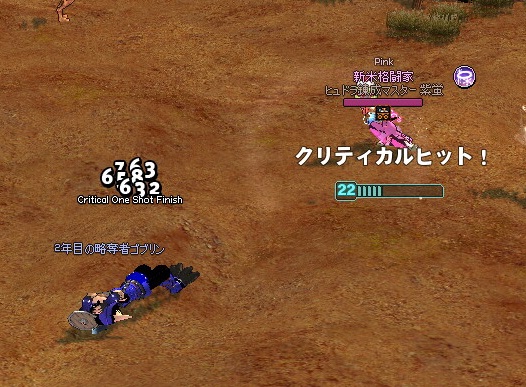mabinogi_2017_01_10_003