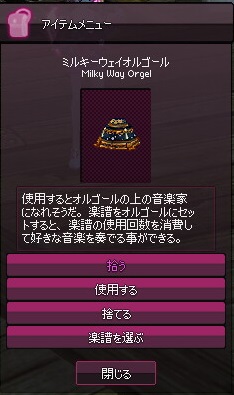 mabinogi_2017_02_12_020