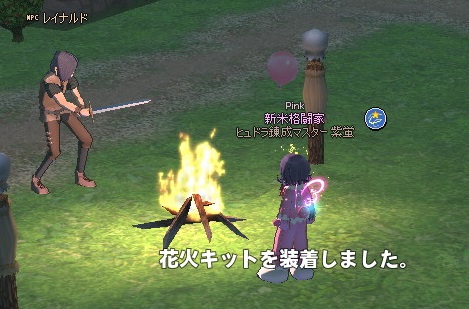 mabinogi_2015_04_07_017