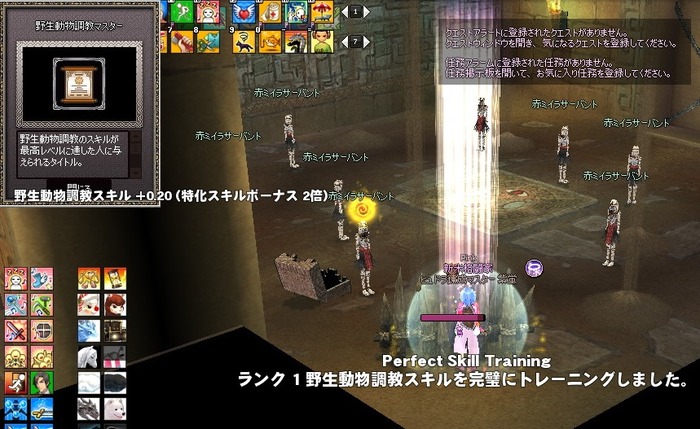 mabinogi_2016_02_21_015