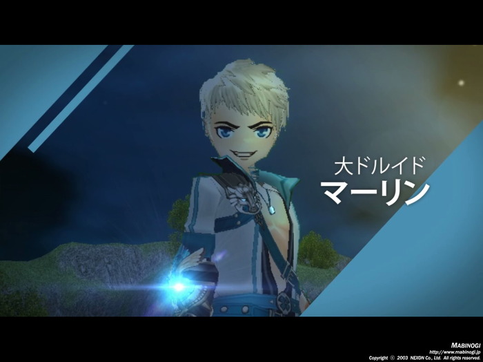 mabinogi_2014_10_10_118
